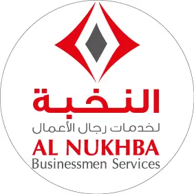 Al Nukhba Businessmen Services